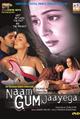 Naam Gum Jayega Movie Poster