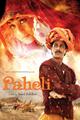 Paheli Movie Poster