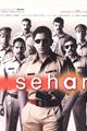 Sehar Movie Poster