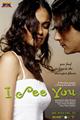 I See You Movie Poster