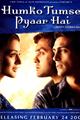 Humko Tumse Pyaar Hai Movie Poster