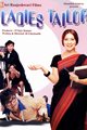 Ladies Tailor Movie Poster