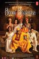 Bhool Bhulaiyaa Movie Poster