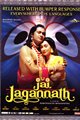 Jai Jagannath Movie Poster
