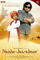 Nanhe Jaisalmer Movie Poster