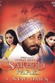 Sarhad Paar Movie Poster