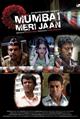 Mumbai Meri Jaan Movie Poster