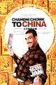 Chandni Chowk to China Movie Poster