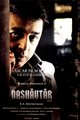 Dashavtar Movie Poster