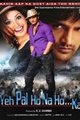 Yeh Pal Ho Na Ho... Kal Movie Poster