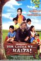 Zor Lagaa Ke...Haiya Movie Poster