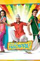 Dil Bole Hadippa Movie Poster