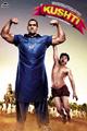 Kushti Movie Poster