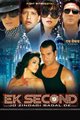 Ek Second... Jo Zindagi Badal De? Movie Poster