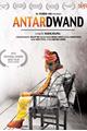 Antardwand Movie Poster