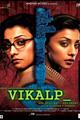 Vikalp Movie Poster