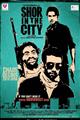 Shor in the City Movie Poster