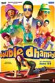 Double Dhamaal Movie Poster