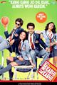 Always Kabhi Kabhi Movie Poster