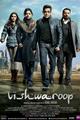 Vishwaroop Movie Poster