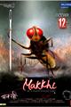 Makkhi Movie Poster