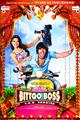 Bittoo Boss Movie Poster