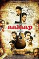 Aalaap Movie Poster