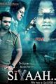 Siyaah Movie Poster