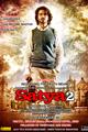 Satya 2 Movie Poster