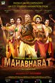 Mahabharat -3D Movie Poster