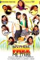 Bin Phere Free Me Ttere Movie Poster