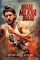 Bhaag Milkha Bhaag Movie Poster