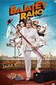 Bajatey Raho Movie Poster