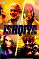 Dedh Ishqiya Movie Poster