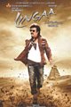 Lingaa Movie Poster