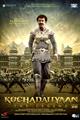 Kochadaiiyaan Movie Poster