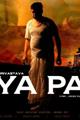 Naya Pata Movie Poster