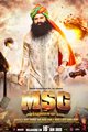 MSG: The Messenger of God Movie Poster