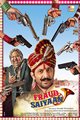 Fraud Saiyyan Movie Poster