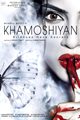 Khamoshiyaan Movie Poster