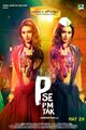 P Se PM Tak Movie Poster