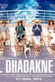 Dil Dhadakne Do Movie Poster