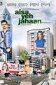 Aisa Yeh Jahaan Movie Poster