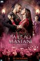 Bajirao Mastani Movie Poster