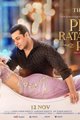 Prem Ratan Dhan Payo Movie Poster