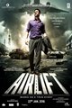 Airlift Movie Poster