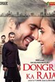Dongri Ka Raja Movie Poster