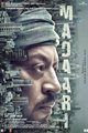 Madaari Movie Poster