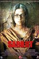 Sarbjit Movie Poster