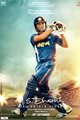 M. S. Dhoni - The Untold Story Movie Poster